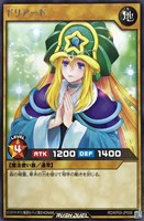 【遊戯王RD】レア◇ドリアード