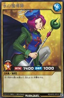 【遊戯王RD】レア◇水の魔導師