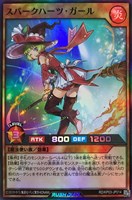【遊戯王RD】スーパーレア◇スパークハーツ・ガール
