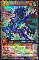【遊戯王RD】ラッシュレア◇獣翼剛王セイス