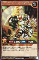 【遊戯王RD】レア◇サベージ・クロー・タイガー