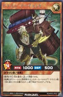 【遊戯王RD】レア◇ドラゴン・マーチャント