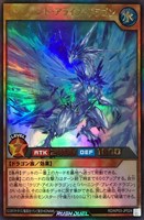 【遊戯王RD】ウルトラレア◇エンシェント・アライズ・ドラゴン