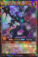 【遊戯王RD】ラッシュレア◇幻撃竜ミラギアス