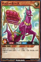 【遊戯王RD】ノーマル◇アッシーホース