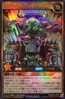 【遊戯王RD】ウルトラレア◇獣機界覇者キングコンボイ・ライガオン