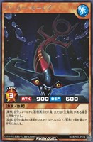 【遊戯王RD】レア◇アンカー・モーレイ