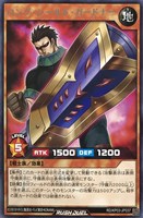 【遊戯王RD】レア◇ロング・シールド・ガードナー