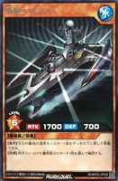 【遊戯王RD】レア◇哨艇エルダイン
