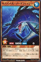 【遊戯王RD】ノーマル◇サバイバル・ソードフィッシュ