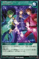 【遊戯王RD】レア◇3Kボルト