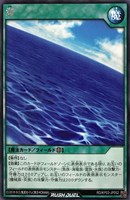 【遊戯王ＲＤ】レア◇海