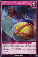 【遊戯王ＲＤ】レア◇カウンター・シールド