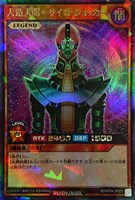 カードを買う/遊戯王ラッシュデュエル/基本パック/デッキ改造