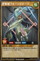 【遊戯王RD】レア◇斧楽姫フルートマホーク