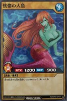【遊戯王RD】ノーマル◇恍惚の人魚