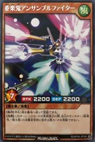 【遊戯王RD】レア◇重楽鬼アンサンブルファイター