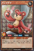 【遊戯王RD】レア◇アンマグマ