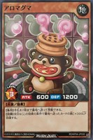 【遊戯王RD】ノーマル◇アロマグマ