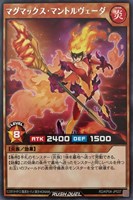 【遊戯王RD】レア◇マグマックス・マントルヴェーダ