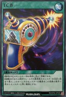【遊戯王RD】ノーマル◇TCB