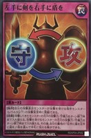 カードを買う/遊戯王ラッシュデュエル/基本パック/デッキ改造