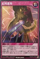 カードを買う/遊戯王ラッシュデュエル/基本パック/デッキ改造