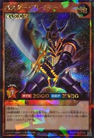 カードを売る/遊戯王ラッシュデュエル/基本パック/デッキ改造