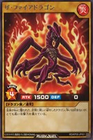 【遊戯王RD】レア◇ザ・ファイアドラゴン