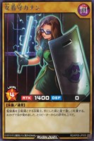 【遊戯王RD】レア◇女看守カナン
