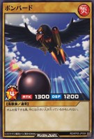 【遊戯王RD】ノーマル◇ボンバード