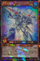 【遊戯王RD】ラッシュレア◇アイスエイジ・カタパルト