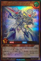 【遊戯王RD】ウルトラレア◇アイスエイジ・カタパルト