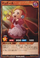【遊戯王RD】ノーマル◇アンドール