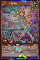 【遊戯王RD】ラッシュレア◇CAN-Re:D