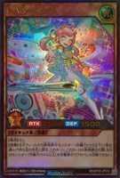 【遊戯王RD】ウルトラレア◇CAN-Re:D