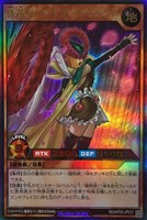 【遊戯王RD】ウルトラレア◇真花牙クノイチ・ガーランド