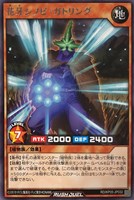 【遊戯王RD】レア◇花牙シノビ・ガトリング