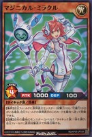 【遊戯王RD】ノーマル◇マジニカル・ミラクル