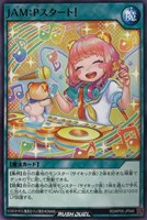 【遊戯王RD】ノーマル◇JAM:Pスタート!