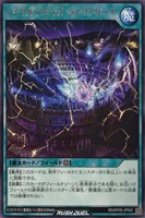 【遊戯王RD】レア◇ロイヤルデモンズ・ライブアリーナ