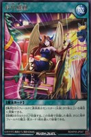 【遊戯王RD】レア◇水分補給