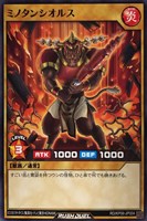 【遊戯王RD】ノーマル◇ミノタンシオルス