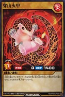 【遊戯王RD】ノーマル◇穿山火甲