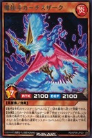 【遊戯王RD】レア◇魔仙斗カーチスザーク