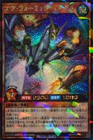 【遊戯王RD】ラッシュレア◇エア・フォーミュラ・イーグル