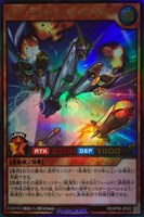 【遊戯王RD】ウルトラレア◇エア・フォーミュラ・イーグル