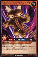 【遊戯王RD】レア◇ドグーチェ・ラングドシャコウキ