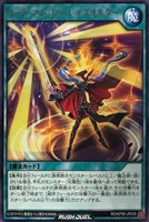 【遊戯王RD】レア◇ロード・マジック-レイズオルタ-