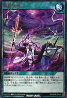 【遊戯王RD】レア◇魔将気流